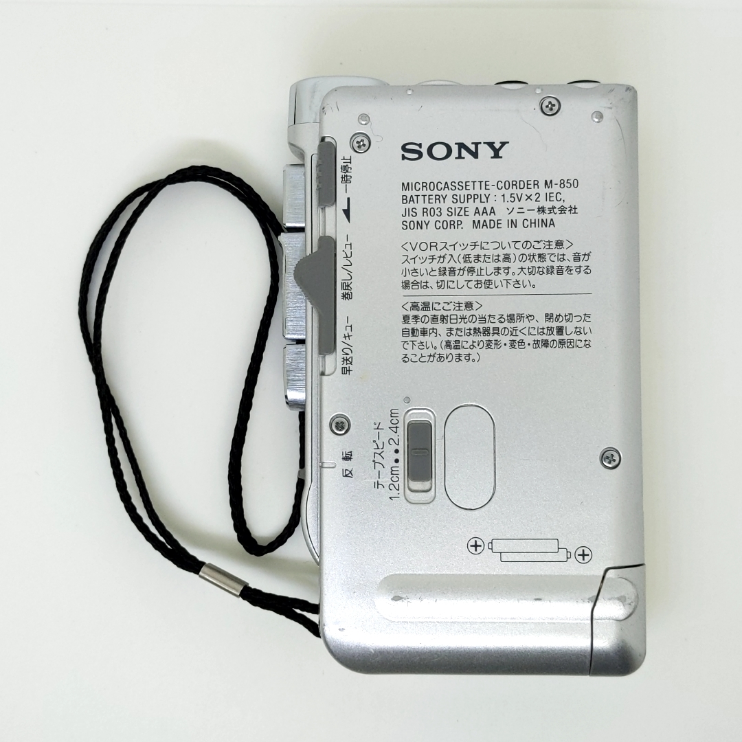 ジャンク★SONY M-850 マイクロカセットレコーダー ソニー MICRO CASSETTE WALKMAN No.2_画像2