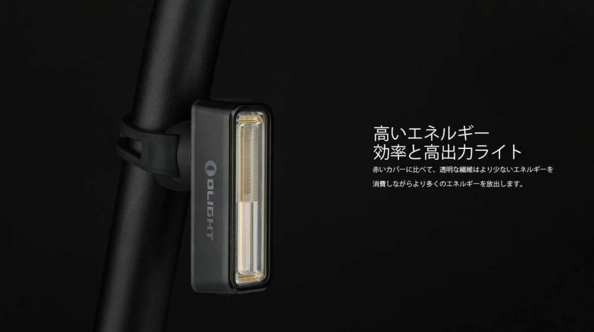 Olight オーライト RN 180 TLテールライト 自転車用 LEDテールライト_画像4