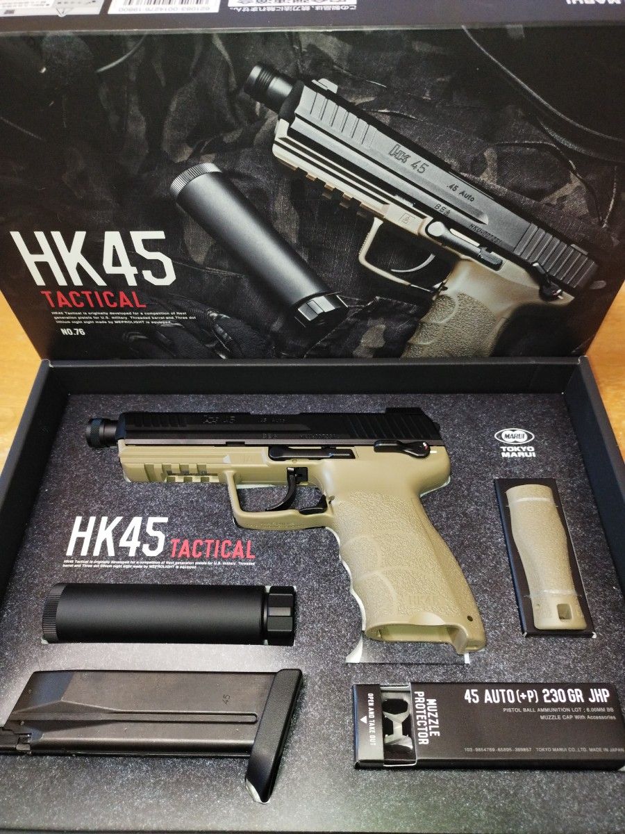 東京マルイ HK45タクティカル(TAN) ブローバックガスガン 対象年令18才