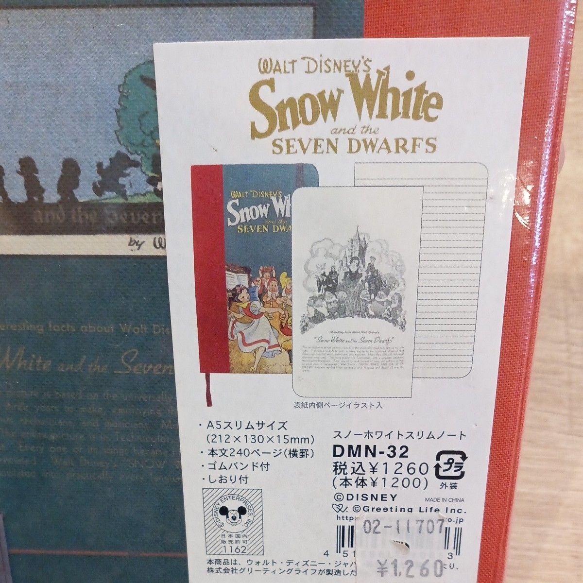 WALTDISNEY'S SNOW WHITE SEVEN DWARFS ウォルトディズニースノーホワイトスリムノートキャラ未開封