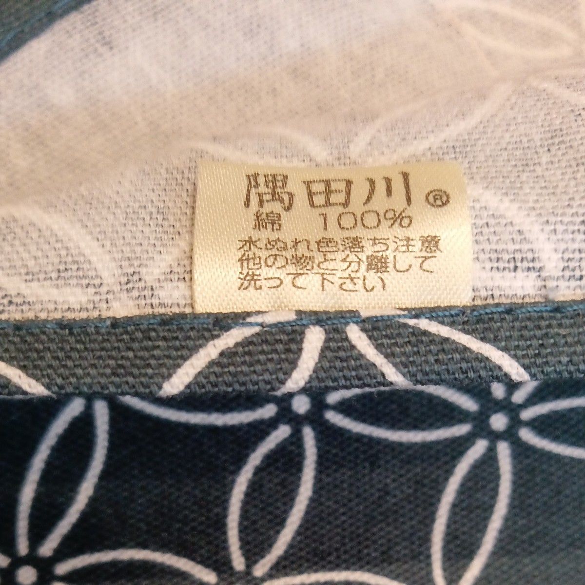 隅田川超大判風呂敷綿100サイズ約118×125魚や海老やカレイのデザイン