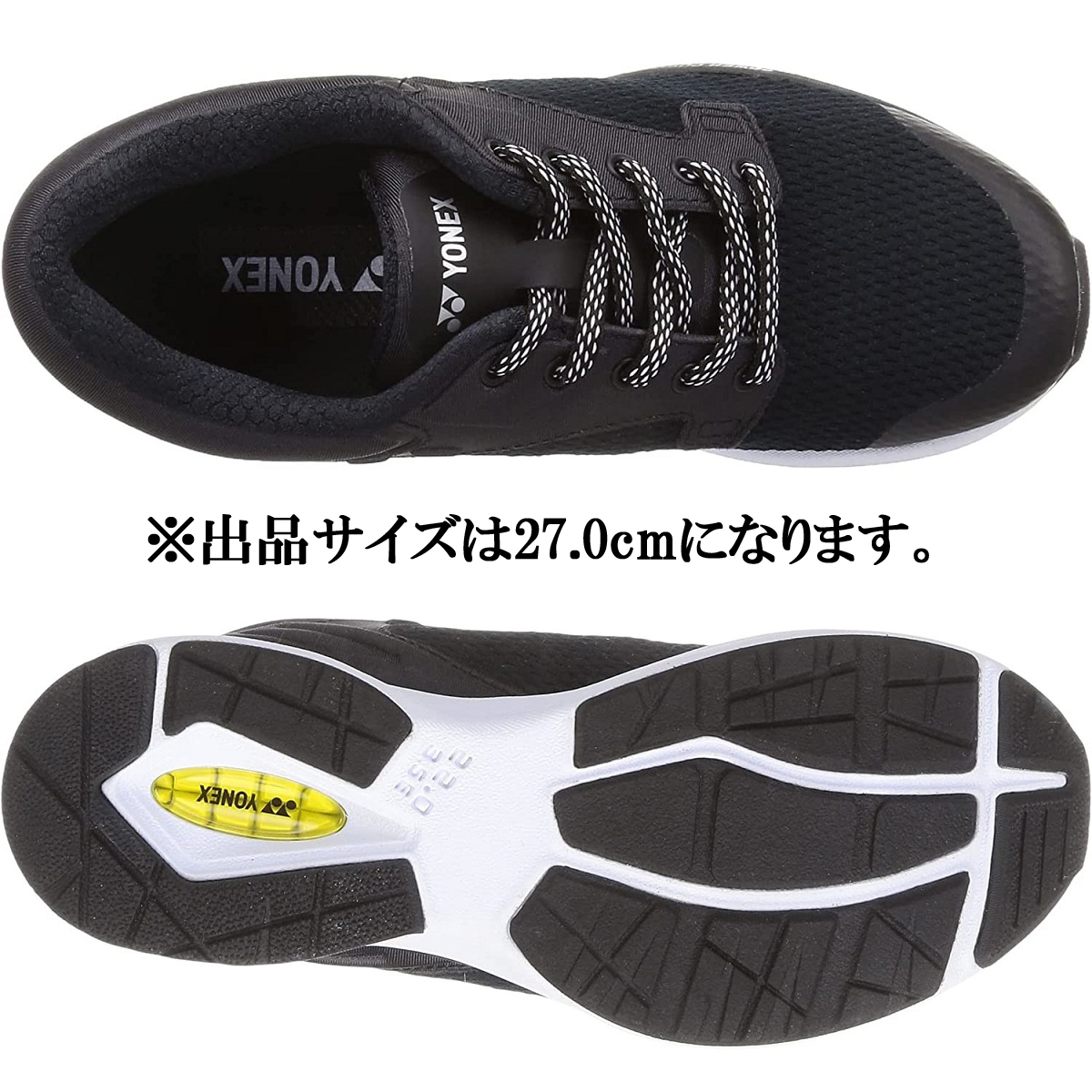 SHW116 BK 27.0cm ヨネックス ウォーキング ジョギング ランニング パワークッション シューズ 靴 3.5E YONEX メッシュ 軽量_画像3