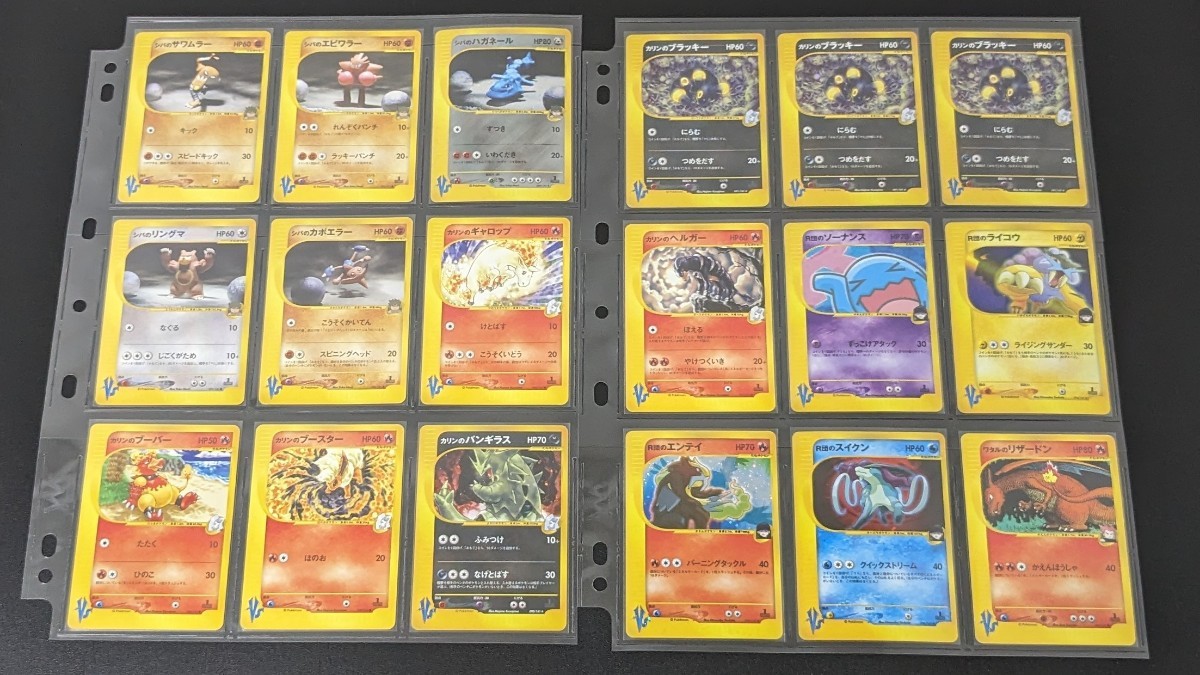 【コンプ】　ポケモンカード vs コンプリートセット　引退　大量　まとめ　pokemon card VS series complete set lot カリンのブラッキー_画像6