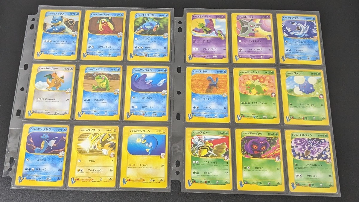 【コンプ】　ポケモンカード vs コンプリートセット　引退　大量　まとめ　pokemon card VS series complete set lot カリンのブラッキー_画像4