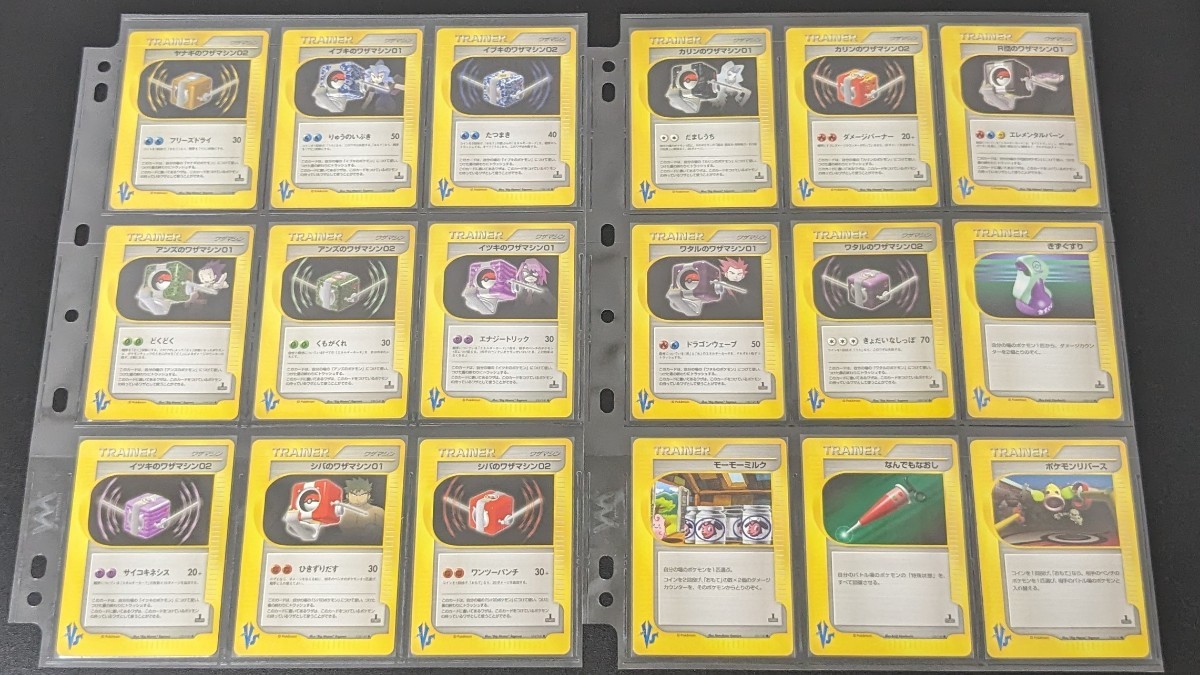 【コンプ】　ポケモンカード vs コンプリートセット　引退　大量　まとめ　pokemon card VS series complete set lot カリンのブラッキー_画像8