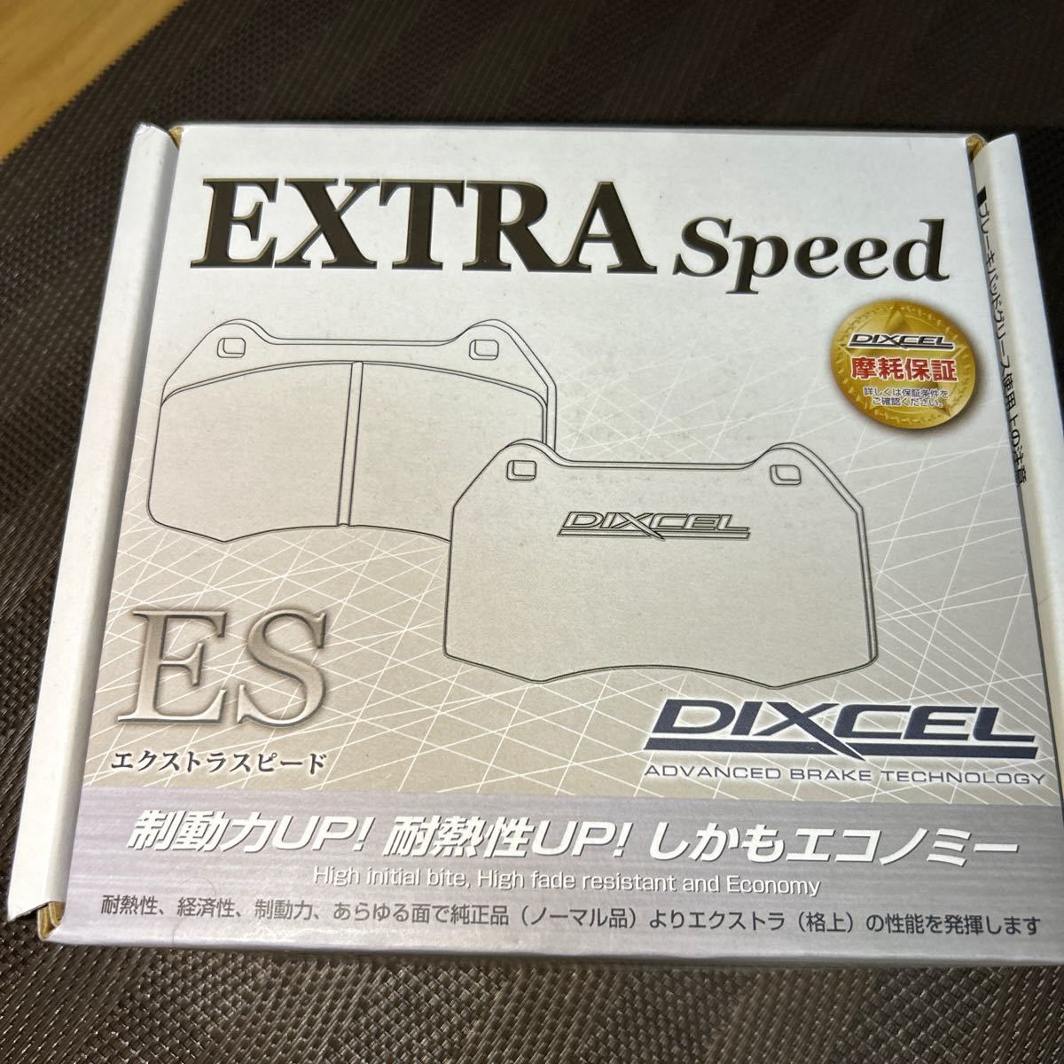 DIXCEL ディクセル ブレーキパッド ESタイプ リア EXTRA Speed 新品未使用_画像1