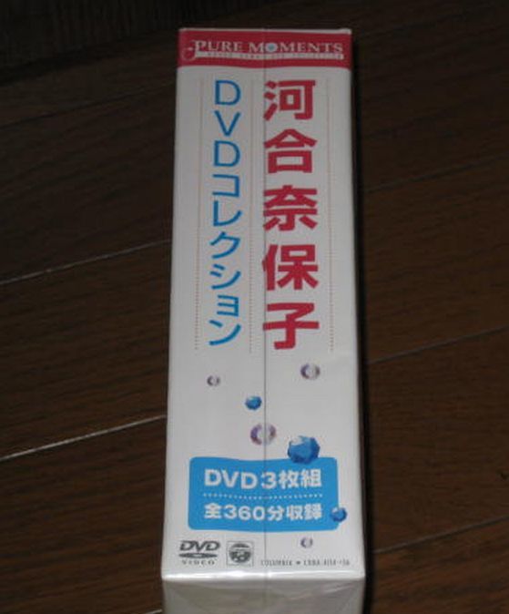 河合奈保子・3DVD・「PURE MOMENTS・NAOKO KAWAI DVD COLLECTION」_画像3