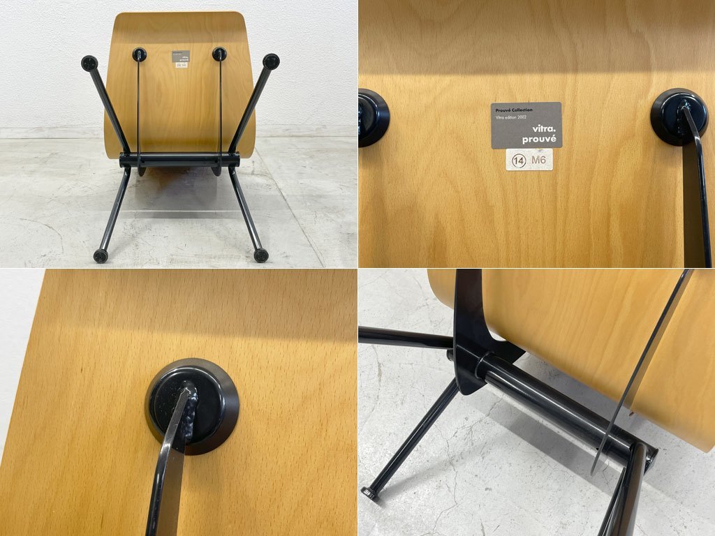 〓 ヴィトラ VITRA アントニーチェア Antony Chair ジャン 〓 ヴィトラ VITRA アントニーチェア Antony Chair ジャン
