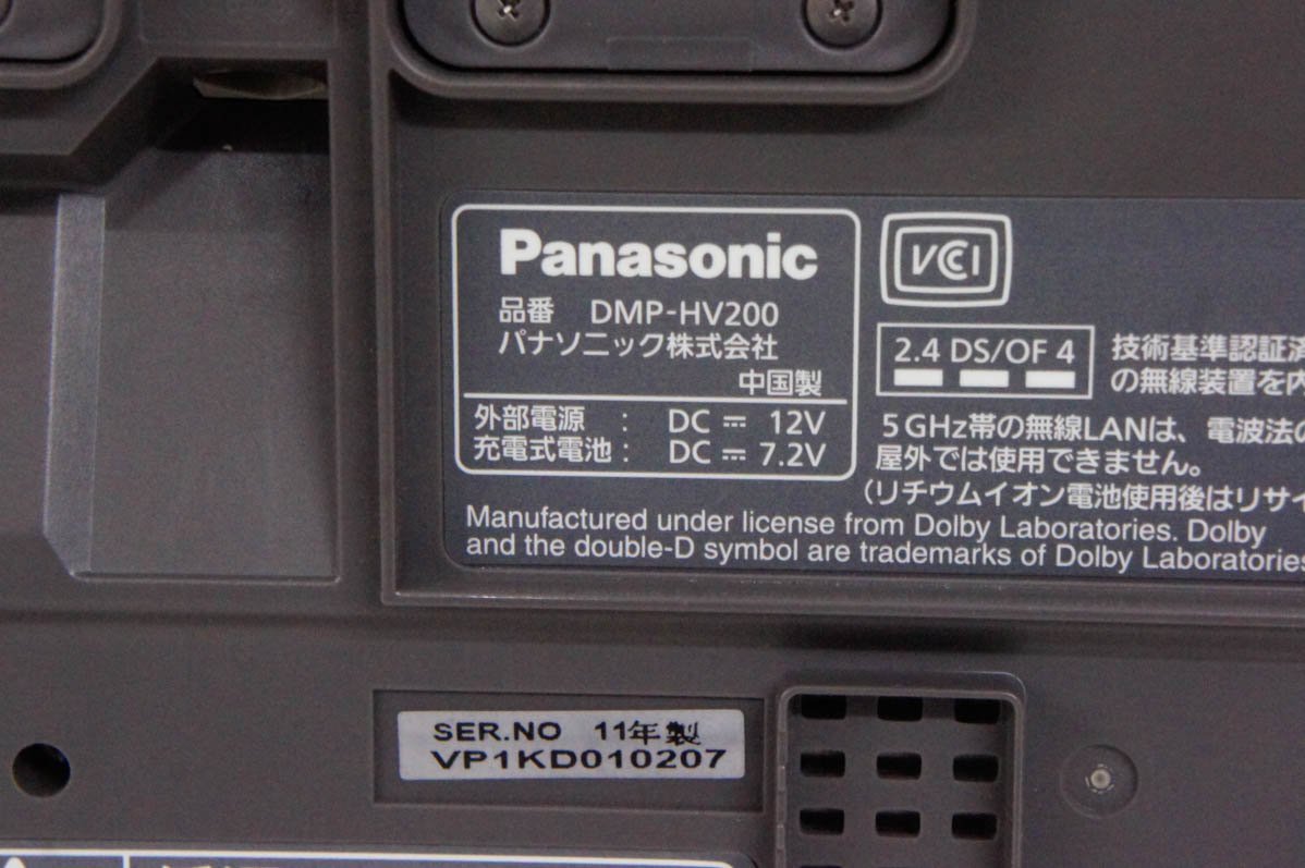 Panasonic portable ground digital tv DMP-HV200 remote control attaching 