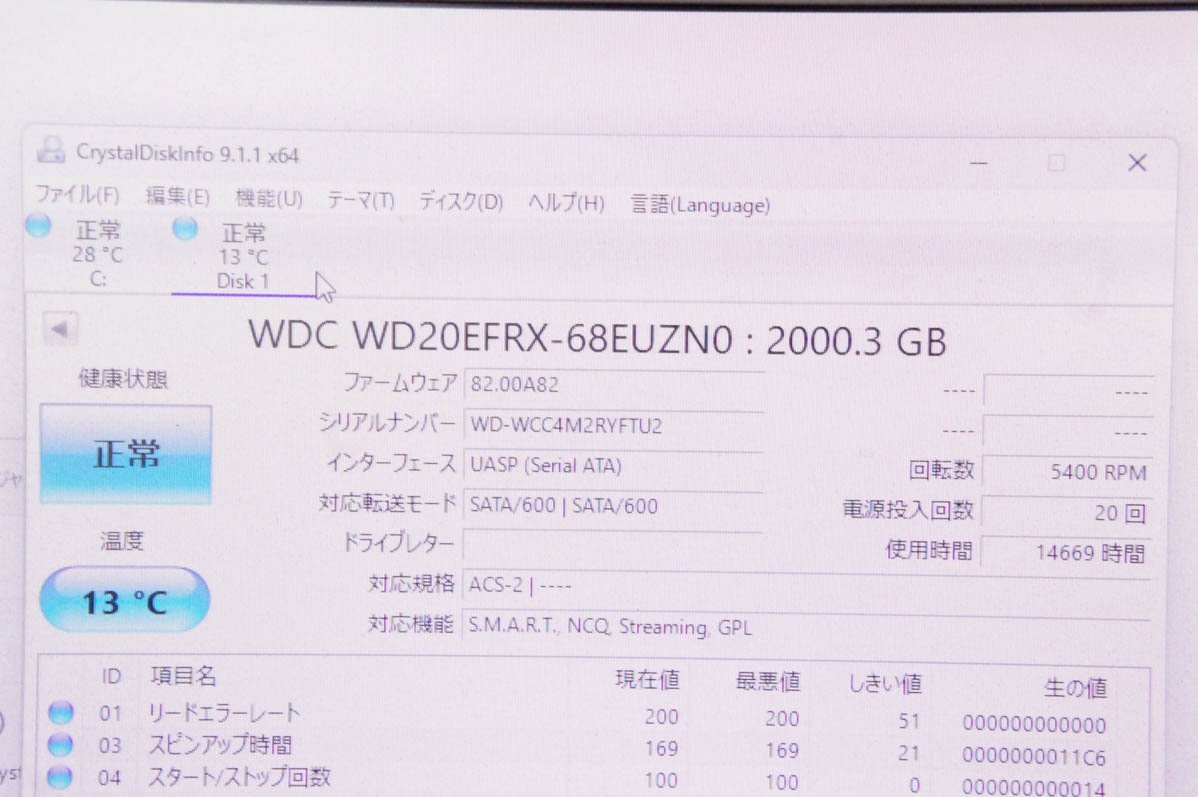 QNAP キューナップ NAS 4ベイ ラックマウント 2TB*4 計8TB TS-463U-RP_画像7