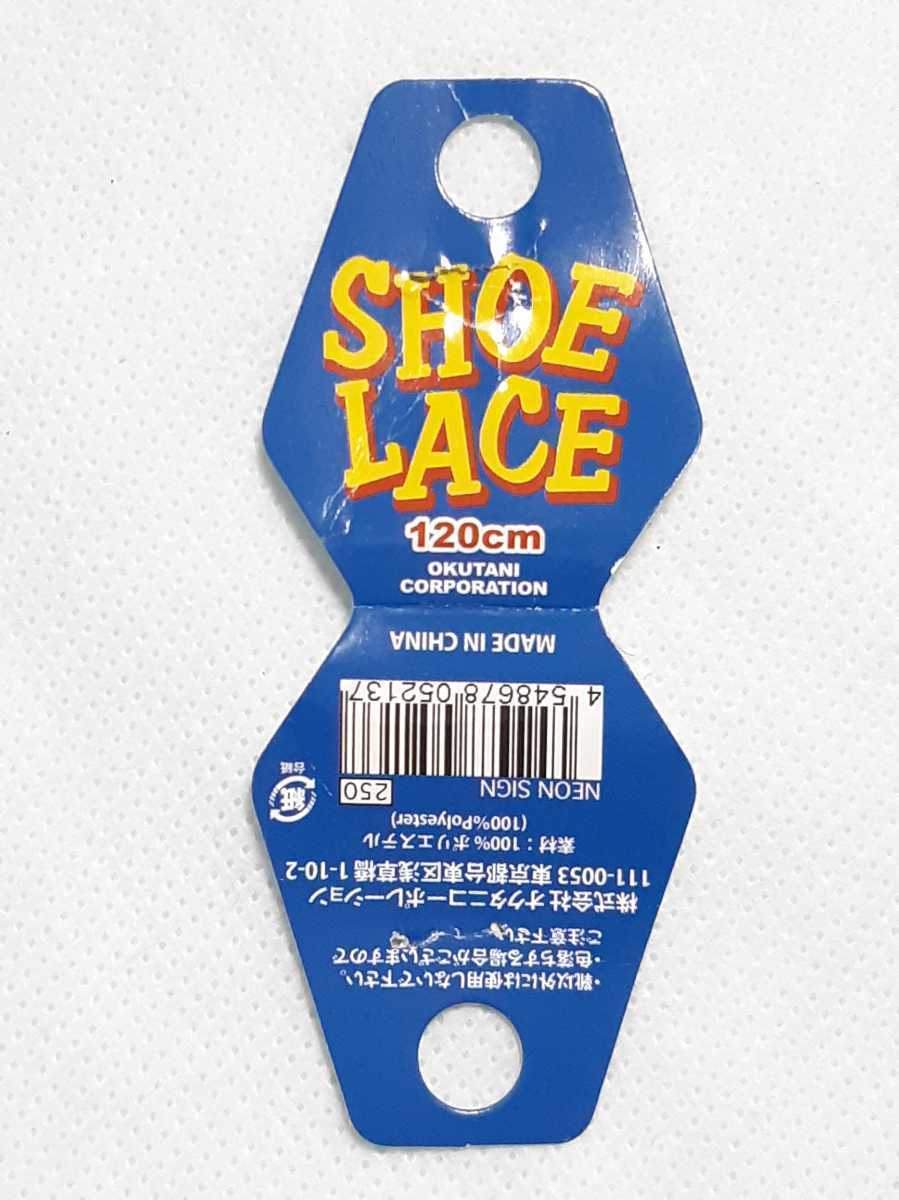 未使用品 NEON SIGN SHOS LACE ネオンサイン シューレース 靴ひも 120cm (２足分)の画像5