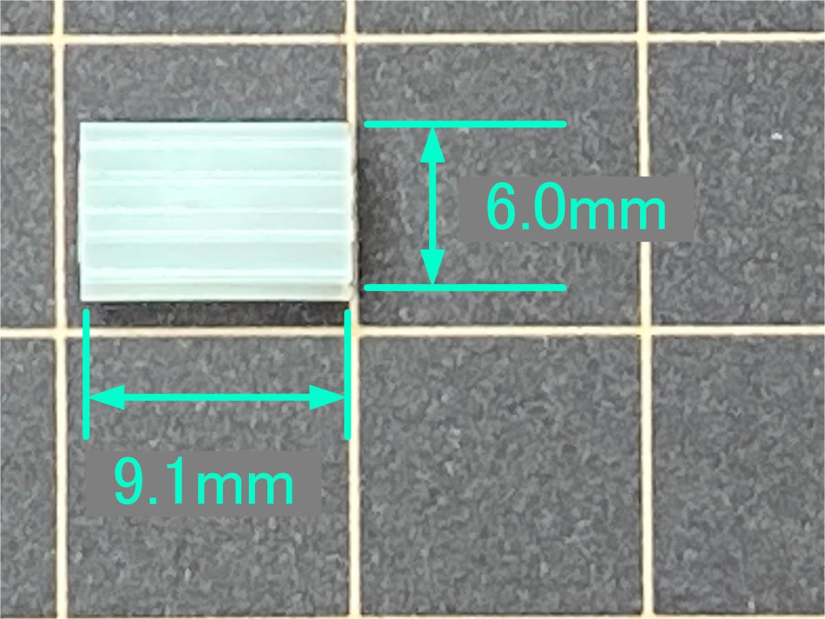 送料84円～ ピニオンギア 10Tロング 0.5M 2.0mm軸用 10歯 おもちゃ 修理 交換 部品 歯車 プラスチック製 ピニオンギヤ_画像4