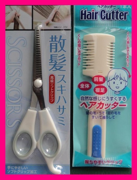 [ free shipping :2 piece set ] *ski tongs ( haircut tongs )+ hair cutter hair shears haircut tongs scissors ..basami hair - cutter. new goods 