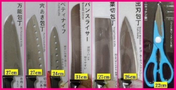 【送料無料：2本：穴あき包丁:25cm・出刃包丁:23cm：小型 使いやすい】★2丁:包丁:切ったものがスムース!!!!　：ステンレス包丁:2個 2点