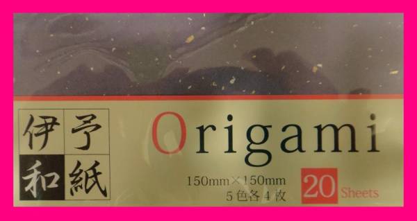 [.. японская бумага :20 листов :15cm: сделано в Японии ]* материалы. красивый [... японская бумага ] оригами ....:5 цвет x4 or 4 цвет x5 листов :.. бумага клетка бумага . бумага оригами 