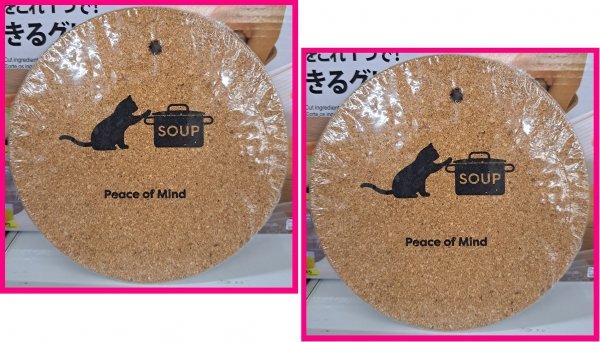 【送料無料：2個：コルク 鍋敷き:16cm】★可愛い「ねこ・猫柄」：強く滑りにくい：ナチュラル:鍋台・なべ台★天然素材の特性から生まれた_画像1