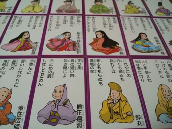[ free shipping :...: cards : Hyakunin Isshu cards :1 piece ]*...: cards * game * instructions attaching : card reverse side . explanation equipped : intellectual training toy :.....*