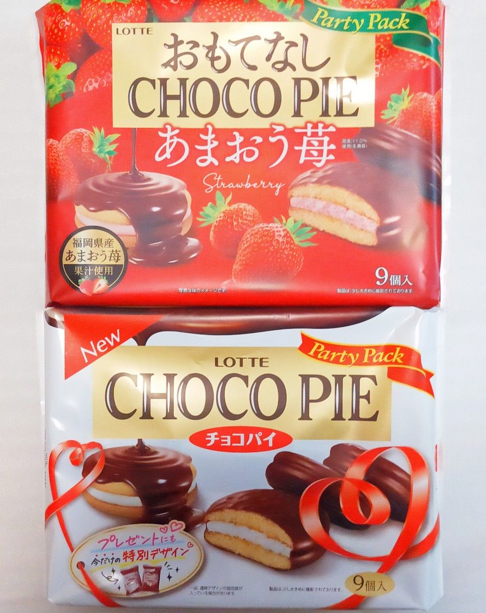 【お子様のおやつに】ロッテ チョコパイ 2種計18個 (通常9 あまおう苺9) クーポンで1袋390円/注意事項を必ず読んで下さい