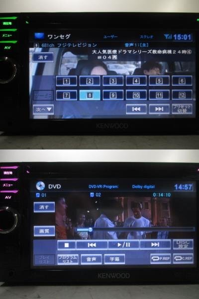 KENWOOD ケンウッド メモリーナビ MDV-L300 2012年版 ワンセグ DVD SD USB 動作確認済み 中古_画像4