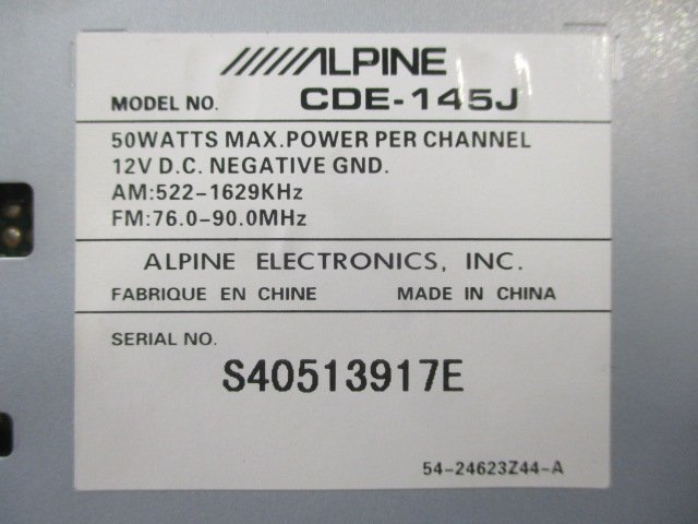 ALPINE アルパイン CDプレーヤー CDE-145J CD USB AUX チューナー 動作確認済み 中古_画像2
