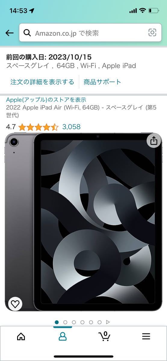 送料無料 iPad Air 第5世代 Wi-Fi 64GB スペースグレー 即決価格でロジクールキーボード一体型ケース付けますの画像4