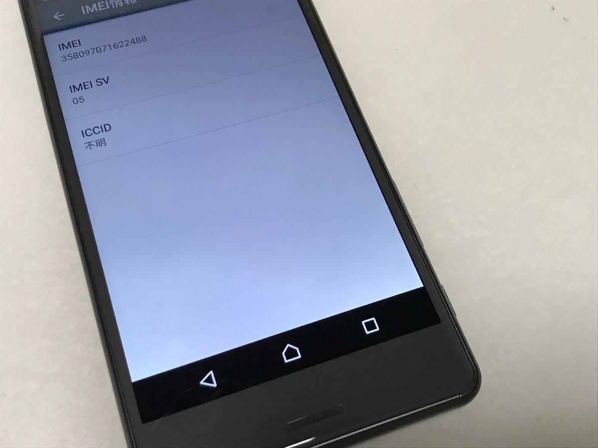 Android SOV33 Xperia X Performance au SIMフリー android6.0.1 スマホ本体 中古 Y13_画像10