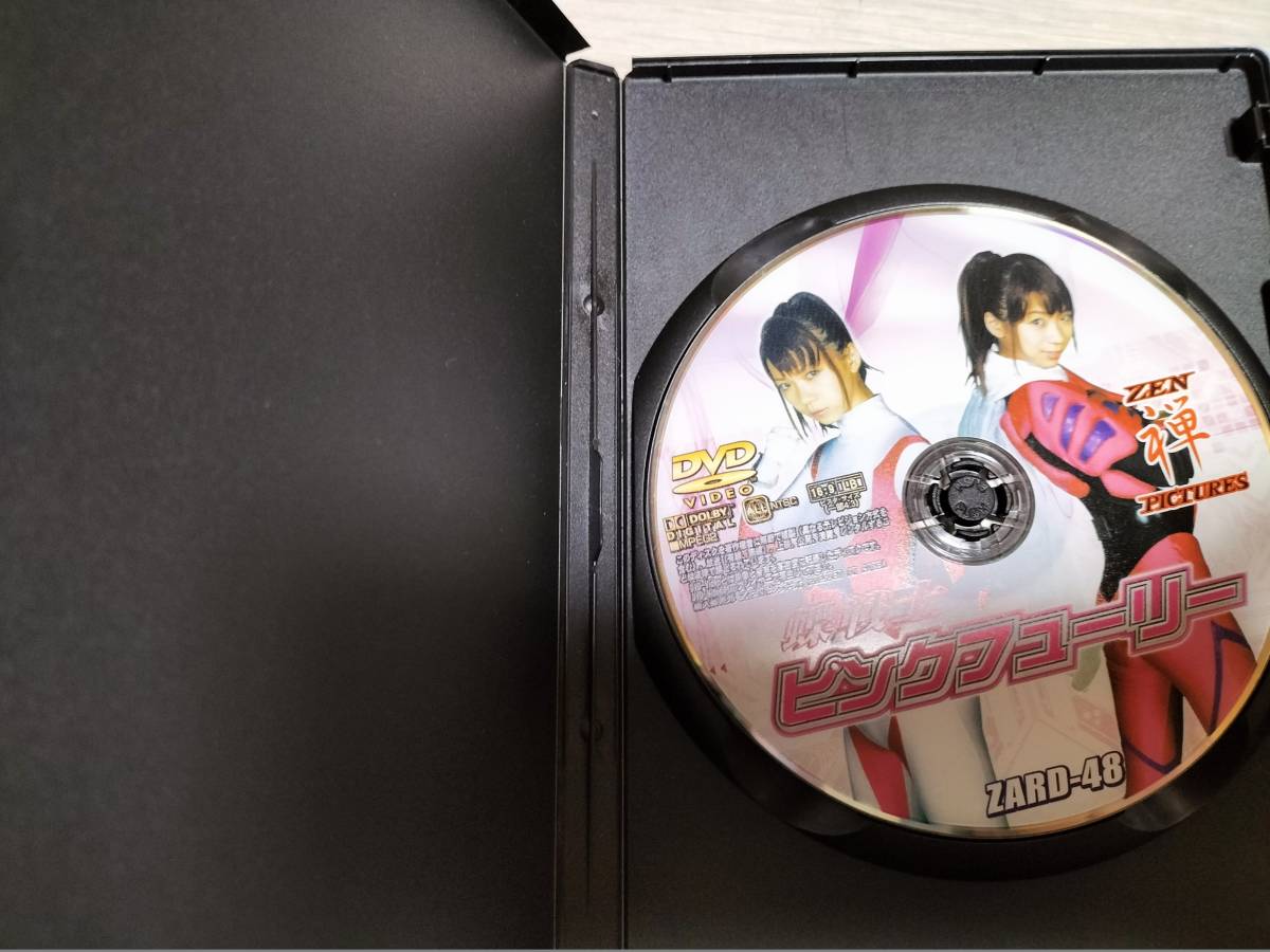中古 DVD GTS ZENピクチャーズ 蝶戦士ピンクフューリー ZARD-48 中古 DVD GTS ZENピクチャーズ 蝶戦士ピンクフューリー ZARD-48