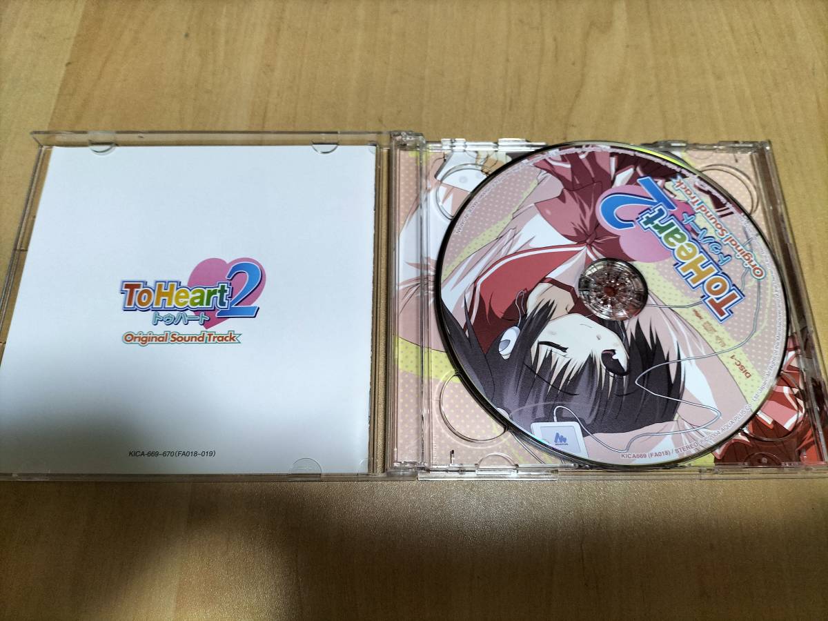 中古 CD トゥハート2 To Heart2 オリジナルサウンドトラック / _画像3