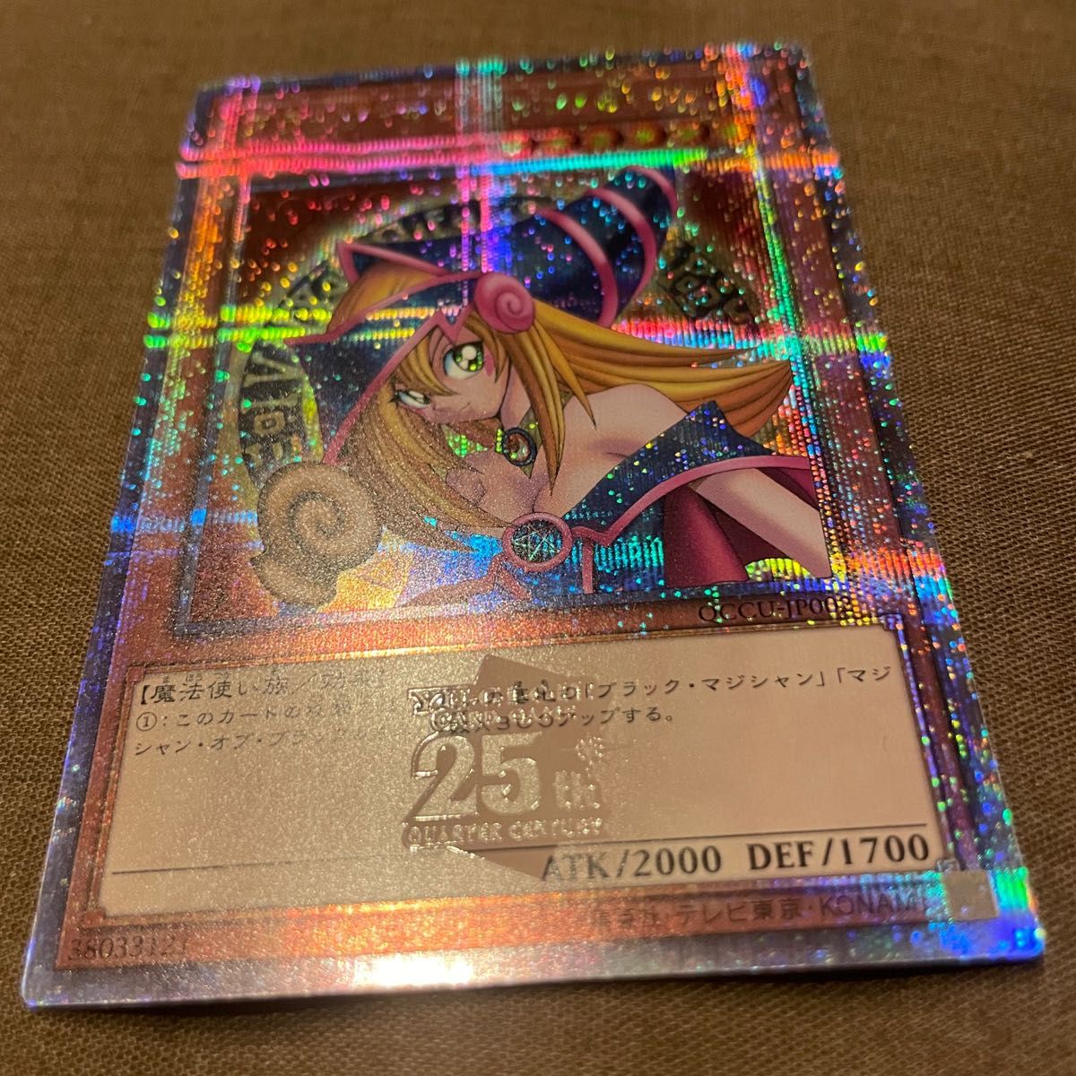 遊戯王 ブラックマジシャンガール 25th クォーターセンチュリー 遊戯王 ブラックマジシャンガール 25th クォーターセンチュリー