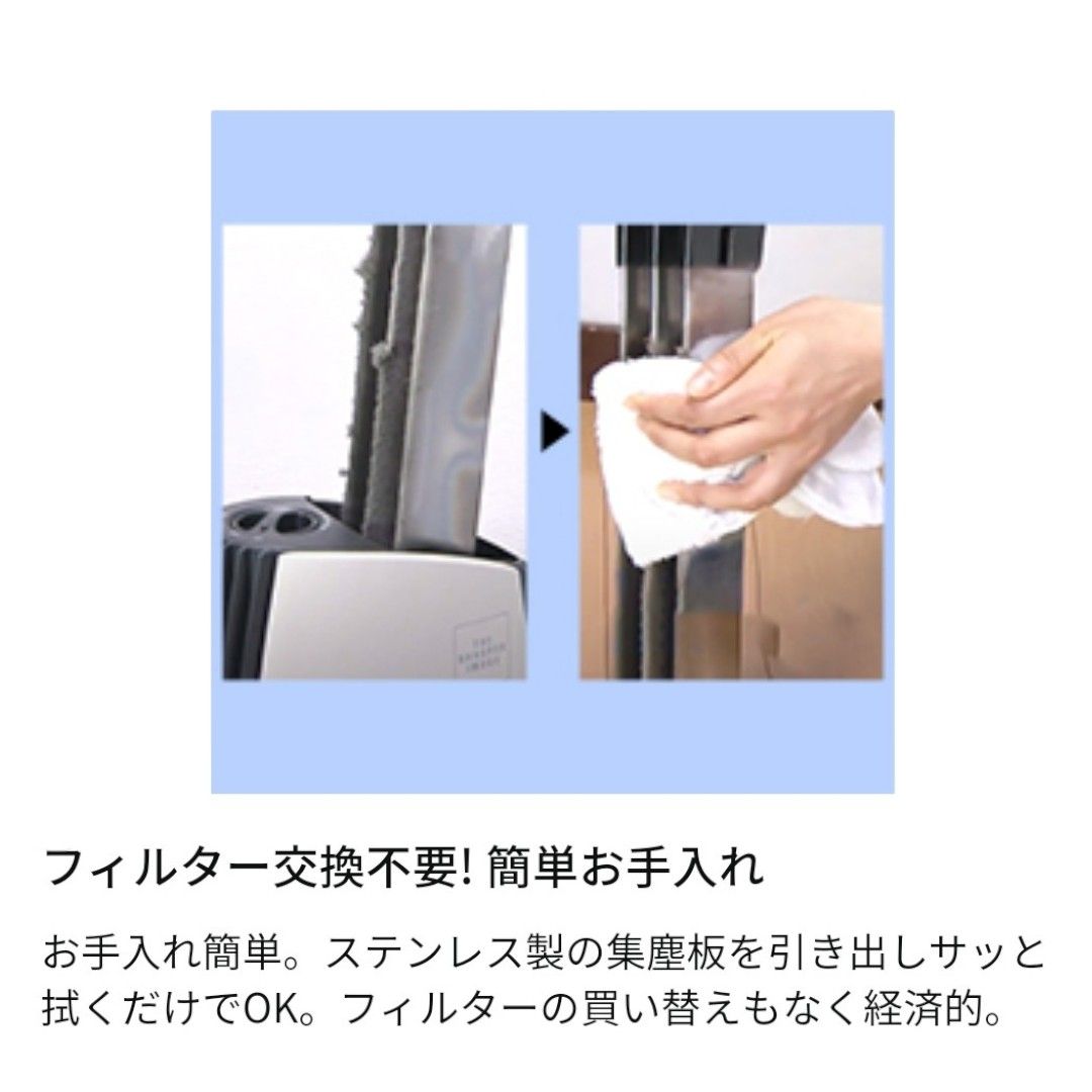 【未使用】 イオニックブリーズ　 アントレックス 空気清浄機 静音空　 MIDI　フィルターレス　広範囲　高性能　消臭力　ホワイト