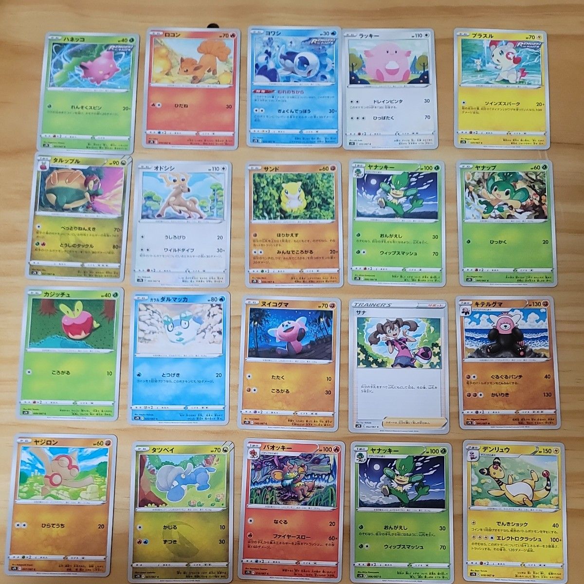 ポケモンカード 200枚 引退|Yahoo!フリマ(旧PayPayフリマ) ポケモンカード 200枚 引退|Yahoo!フリマ(旧PayPayフリマ)