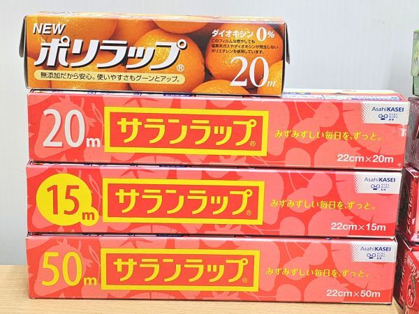 2-155-100　ラップ　アルミホイル　まとめて★サランラップ　クレラップ　食品保存ラップ　日立　無添加　ポリ　プロ　石焼き芋　_画像5