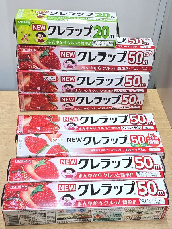 2-155-100　ラップ　アルミホイル　まとめて★サランラップ　クレラップ　食品保存ラップ　日立　無添加　ポリ　プロ　石焼き芋　_画像9