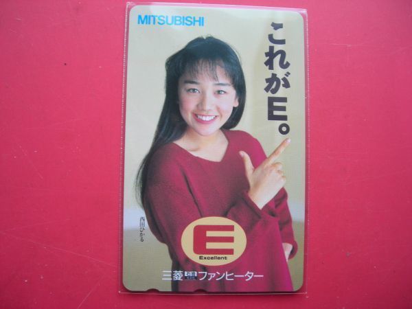  Nishida Hikaru Mitsubishi Electric Mitsubishi тепловентилятор это E не использовался телефонная карточка 
