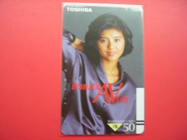  Yakushimaru Hiroko Toshiba 110-9563 unused telephone card 