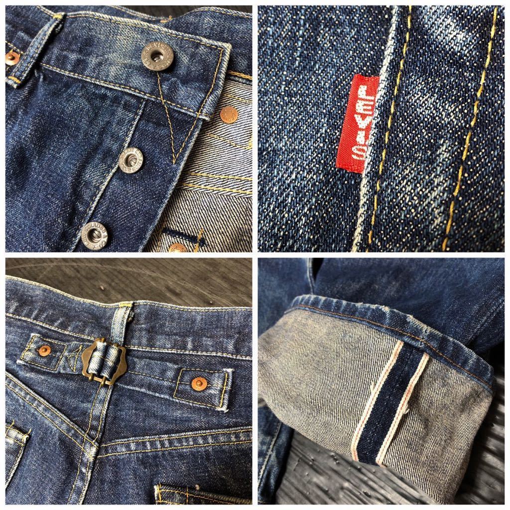 LEVI STRAUSS&CO. /LEVI'S /Lot.702 /W36 L36 /リーバイス デニム ジーンズ ロングパンツ ビッグE 赤耳 ボタンフライ シンチバック 古着_画像7