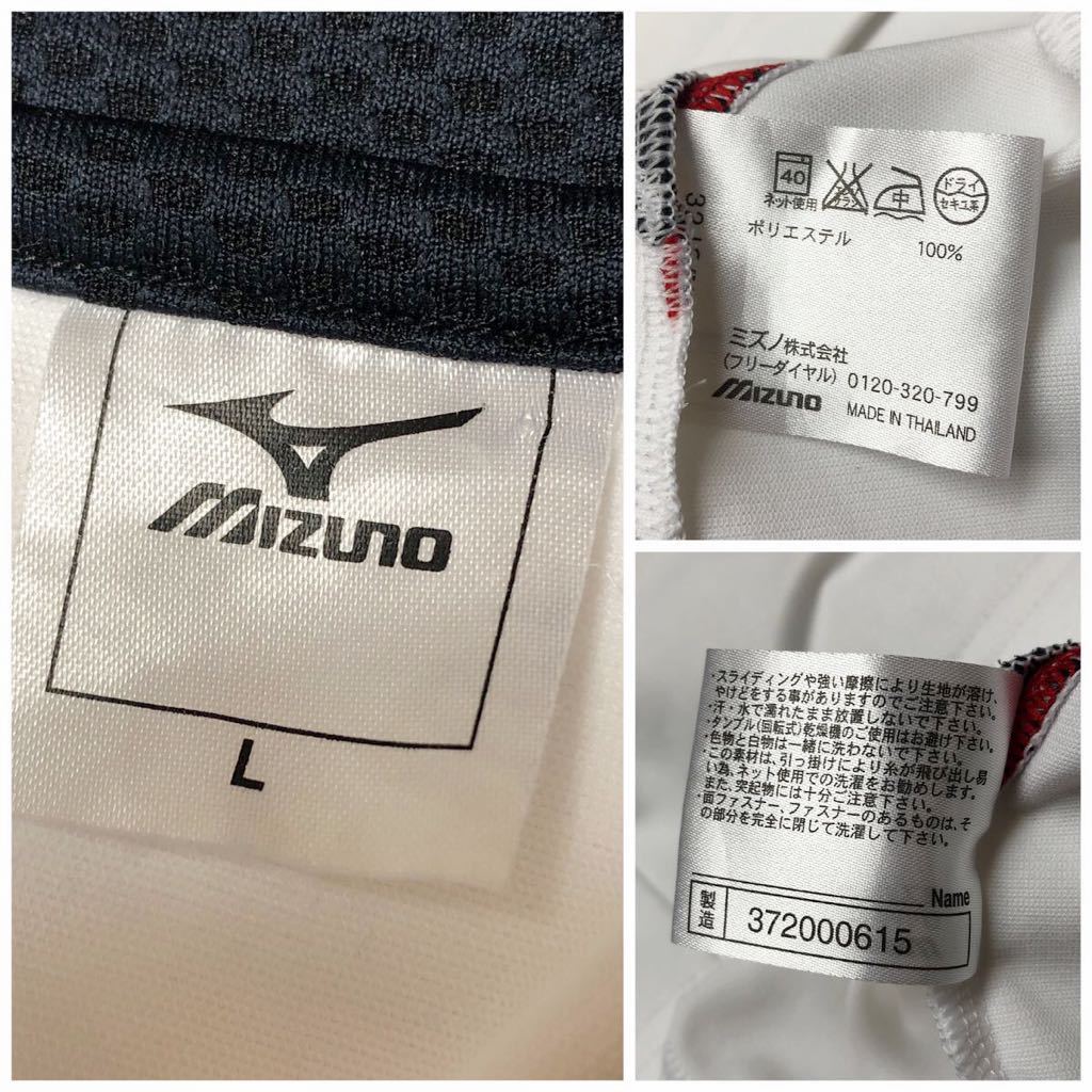 MIZUNO / Mizuno мужской L длинный рукав джерси жакет Logo вышивка Zip выше спортивная куртка тренировка спорт одежда 