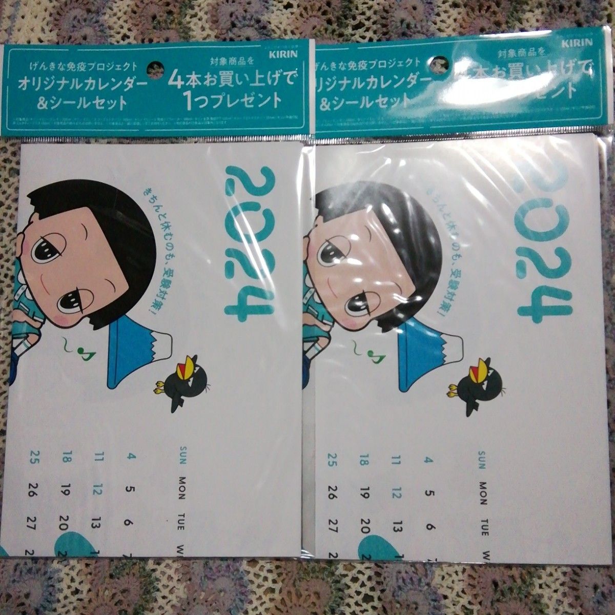 チコちゃん　オリジナルカレンダー&シールセット　２つ