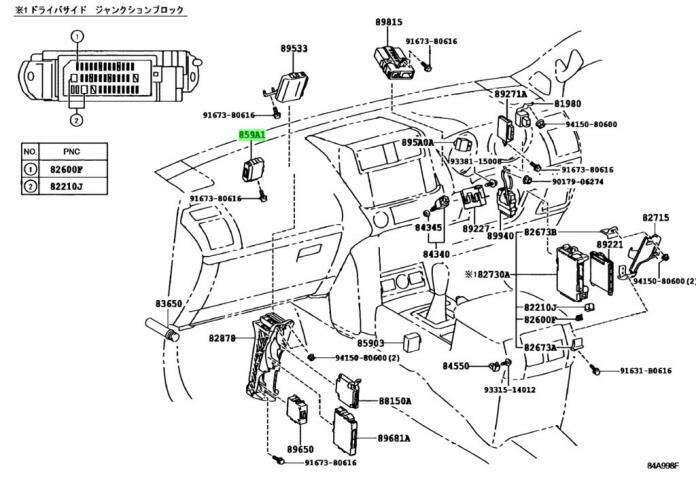 トヨタ ランドクルーザー プラド GRJ151W ドライビングサポートスイッチコントロール コンピュータ ×1 COMPUTER, DRIVING SUPPORT SWITCH_画像2