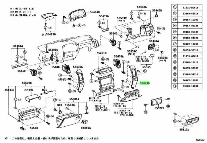 トヨタ ランドクルーザー プラド TRJ120W インストルメント クラスタフィニッシュパネル ガーニッシュ ×1 GARNISH, INSTRUMENT CLUSTER_画像2