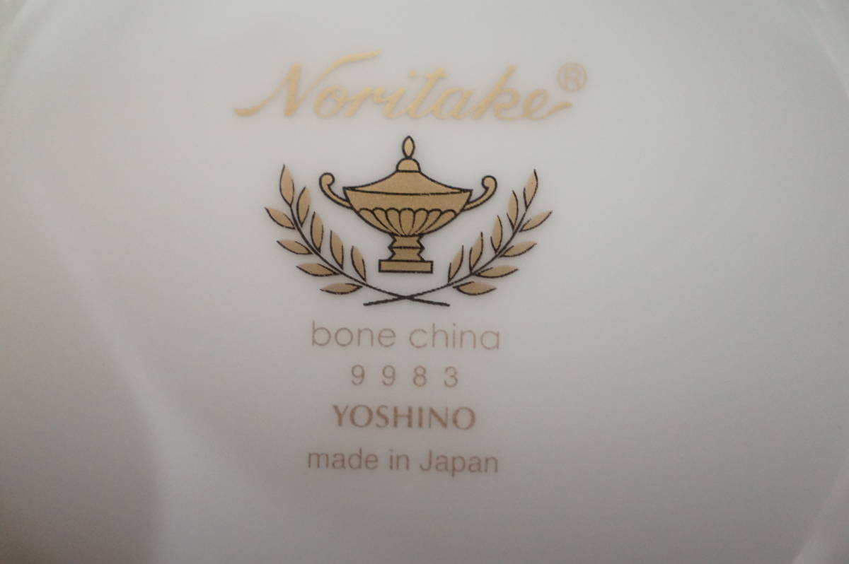 【BC7】　ノリタケ　ヨシノ（グリーン＆ピンク）ティー・コーヒー碗皿ペアセット　日本製_画像9