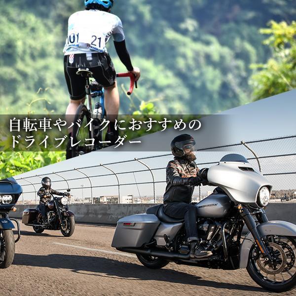 ◇送料無料◇バイク ドライブレコーダー ドラレコ 小型 防水 自転車 ヘルメット_画像2