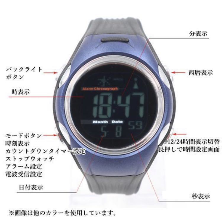 ◇送料無料◇ 腕時計 電波ソーラー腕時計 ブラック 防水の画像5