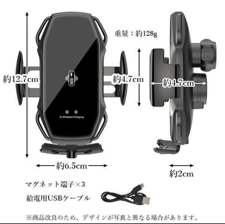 ◇送料無料◇ ワイヤレス 充電器 ブラック 車 車載 スマホホルダー 車載ホルダー 有線 自動開閉 置くだけ充電の画像7