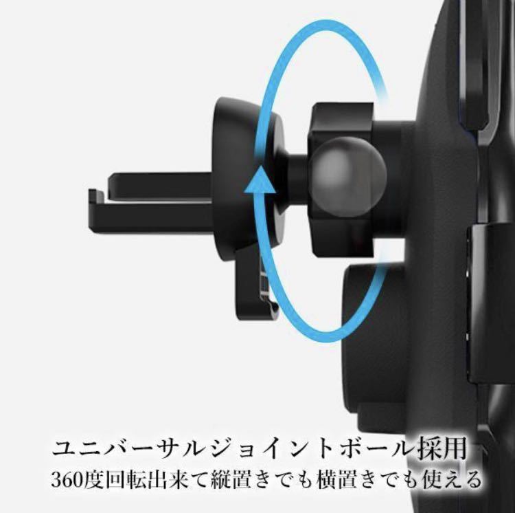 ◇送料無料◇ ワイヤレス 充電器 ブラック 車 車載 スマホホルダー 車載ホルダー 有線 自動開閉 置くだけ充電の画像4