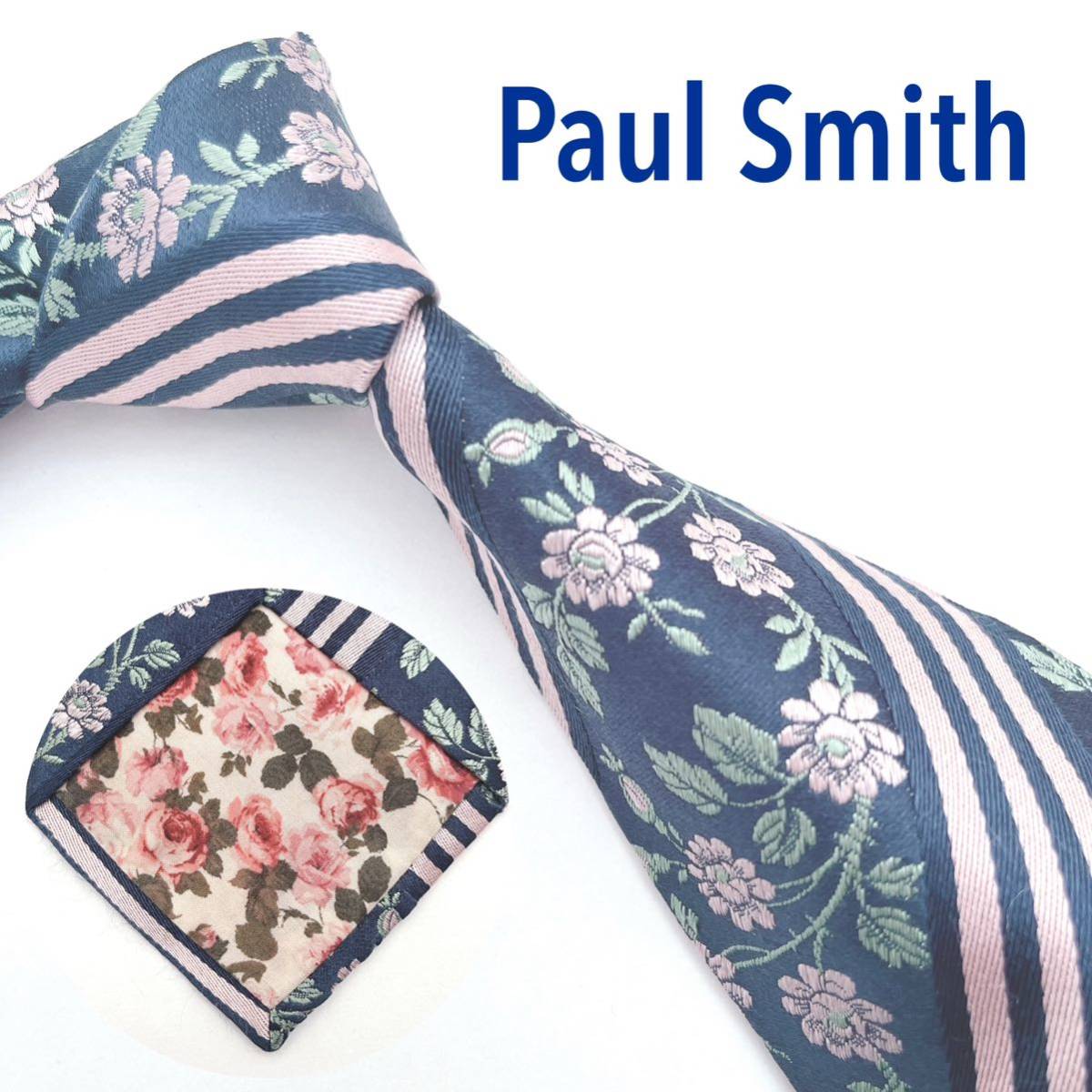 Paul Smith ポールスミス 美品 ネクタイ 高級シルク 花柄 刺繍