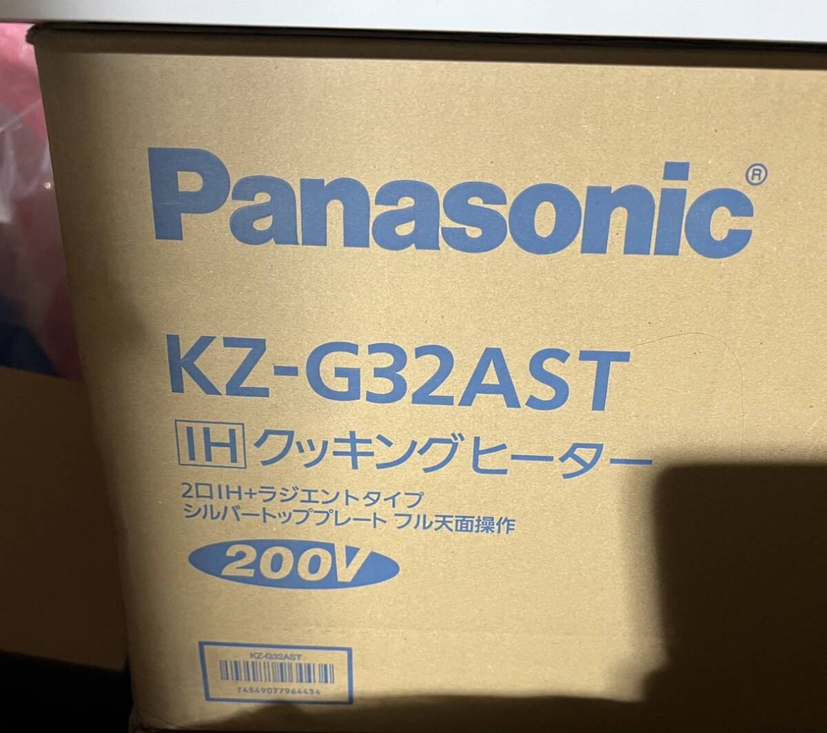 Panasonic　KZ-G32AST　IHクッキングヒーター　２口IH+ラジエントタイプ　シルバートップレート_画像1