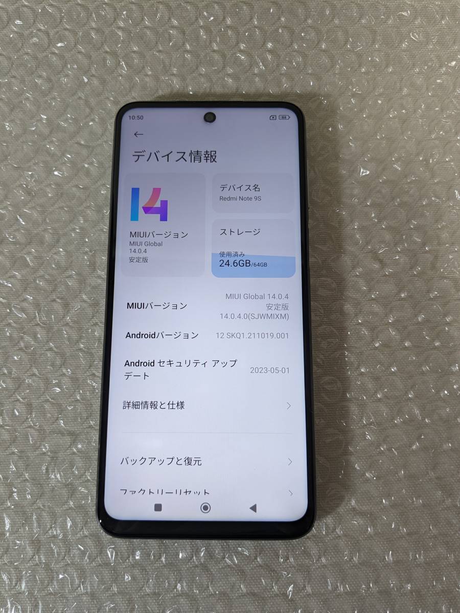 Xiaomi Redmi Note 9S 64GB グレイシャーホワイト_画像2