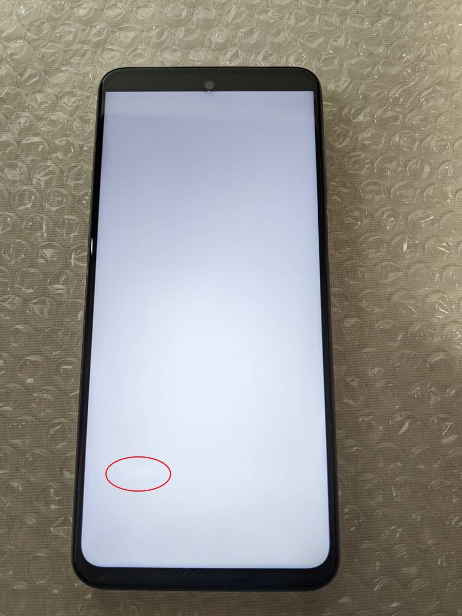 Xiaomi Redmi Note 9S 64GB グレイシャーホワイト_丸部分にホワイトスポット