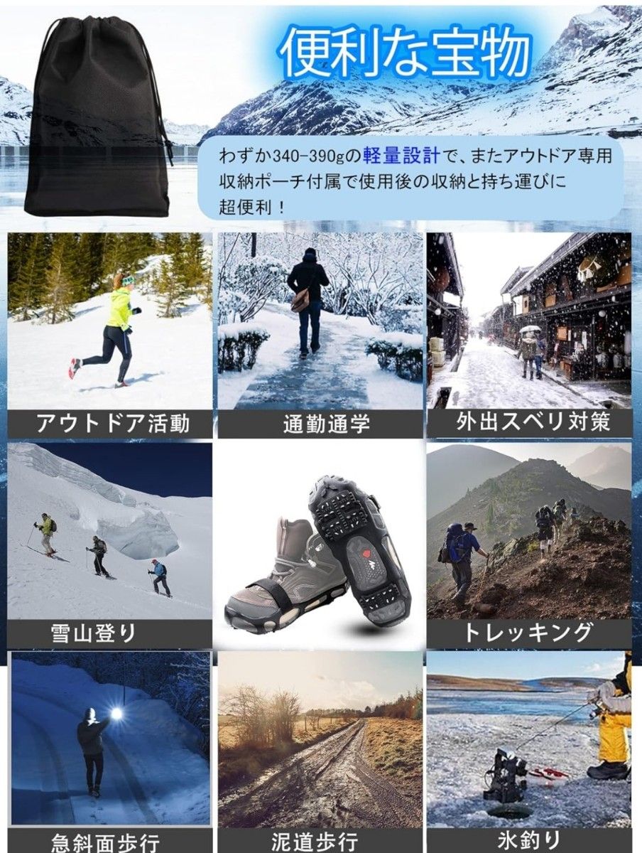 アイゼン 登山 かんじき スパイク 滑り止め 簡易アイゼン 24本爪 Lサイズ